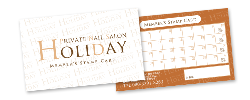 スタンプカード